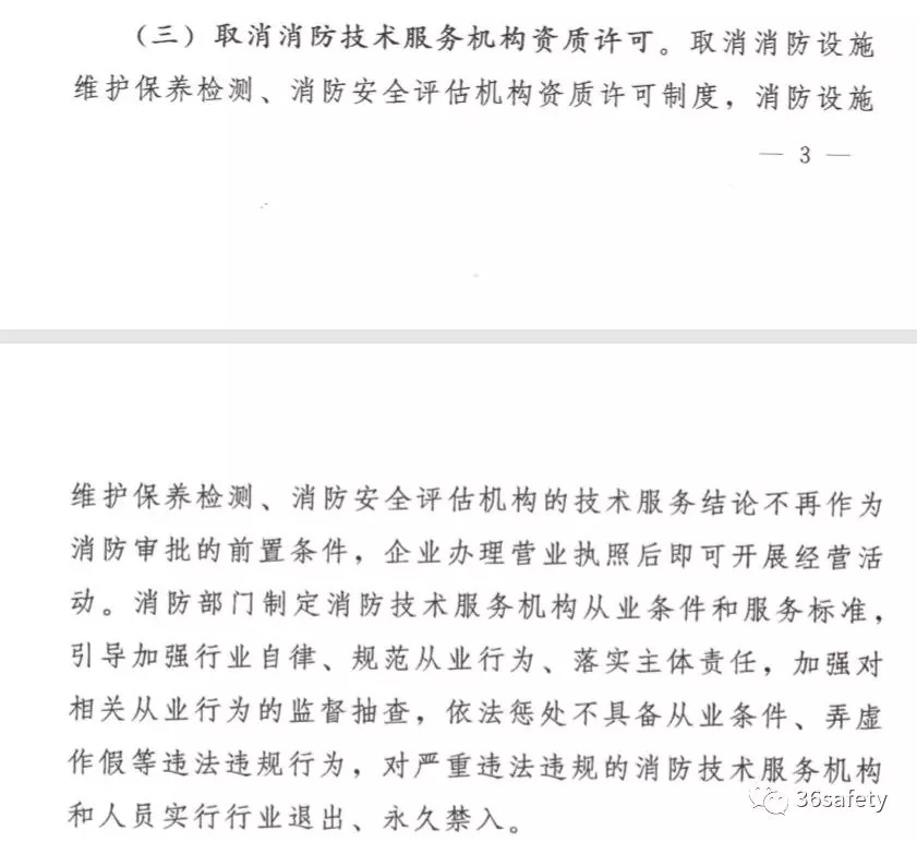 從強制性認(rèn)證到自愿性認(rèn)證 從強制性認(rèn)證到自愿性認(rèn)證